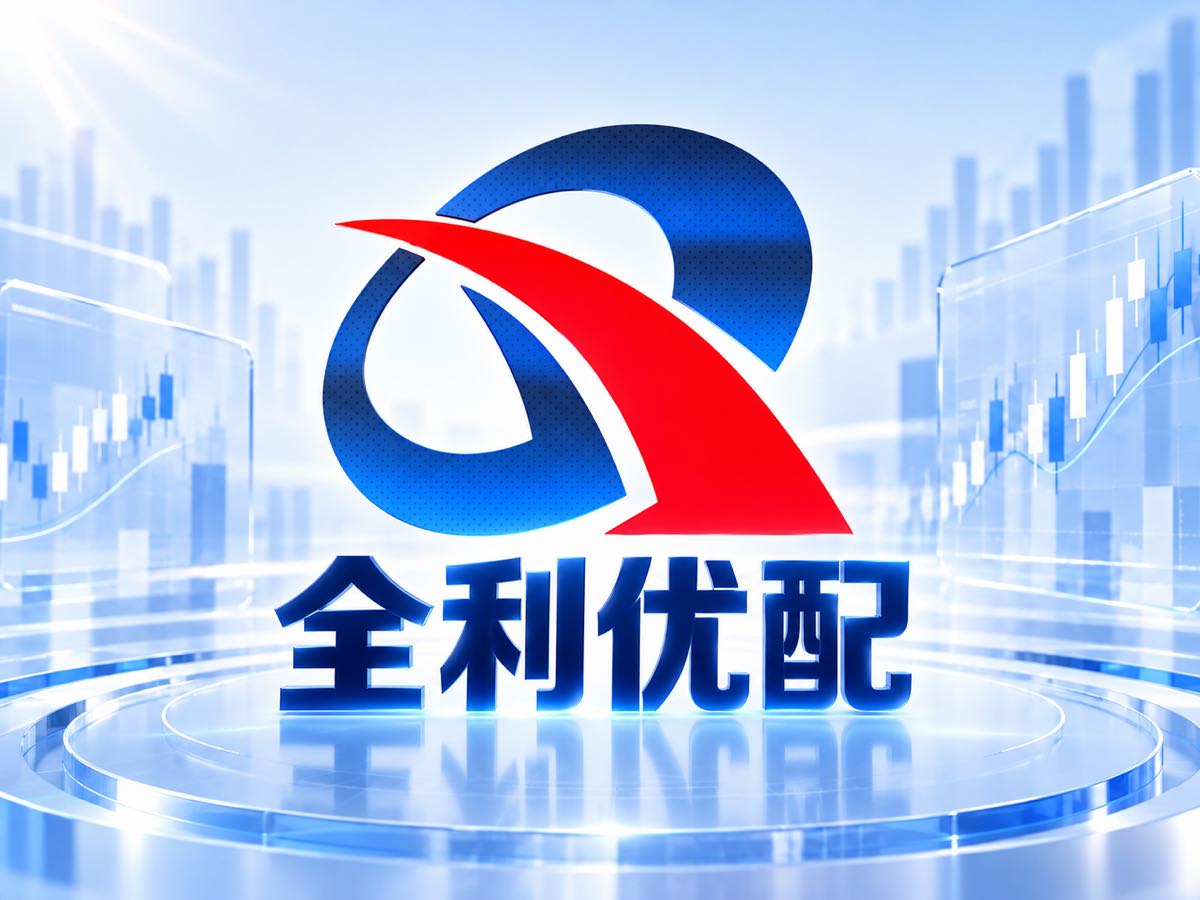 全利优配合法吗 - 司法合规审查